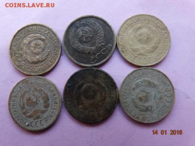 Копейки: 1923, 1926, 1927, 1932 и 1990г - DSC01514.JPG