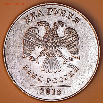 2Р. 2015 разновидность до 21.01.2016 22:00 по МСК - 2-