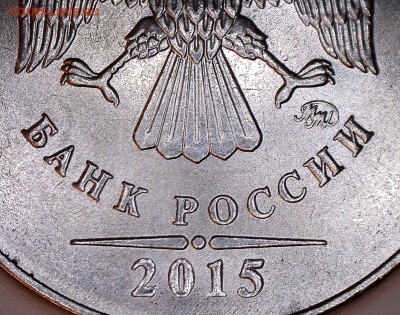 2Р. 2015 разновидность до 21.01.2016 22:00 по МСК - 2