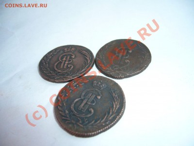 Оценка:16 штук сибирских копеек(кошелек) - 11P1050483.JPG