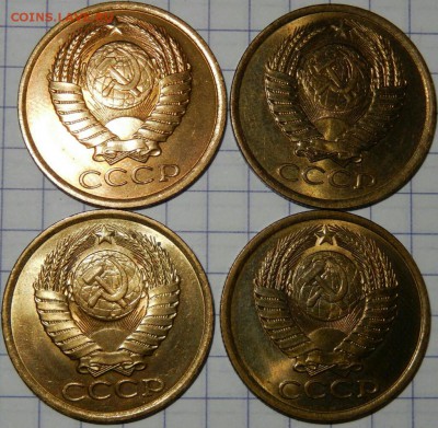 3 коп.1967,70+5 коп.1982,84,85 БЛЕСТЮЧИЕ до 23.01.16 23.00 - DSCN2141