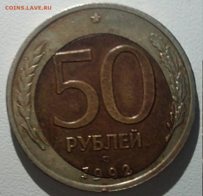 Брак на оценку - 2