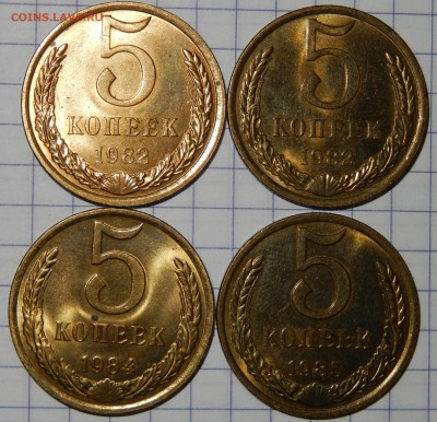3 коп.1967,70+5 коп.1982,84,85 БЛЕСТЮЧИЕ до 23.01.16 23.00 - DSCN2140
