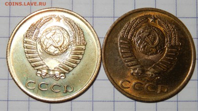 3 коп.1967,70+5 коп.1982,84,85 БЛЕСТЮЧИЕ до 23.01.16 23.00 - DSCN2134