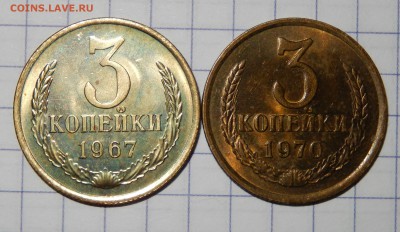 3 коп.1967,70+5 коп.1982,84,85 БЛЕСТЮЧИЕ до 23.01.16 23.00 - DSCN2132