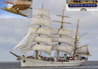 Кораблики на банкнотах - GORCH_FOCK