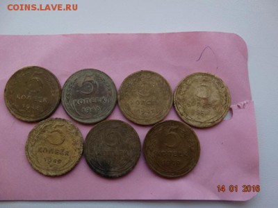 лот 5 копеек 1926.28.30.31.46.48.49годов - DSC01501.JPG