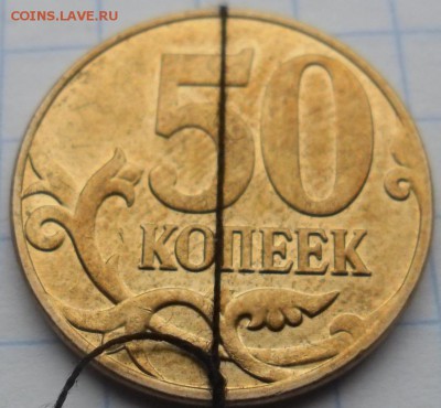 50 копеек 2012г разворот на 180 +бонус до 23.01.16 - 502014р