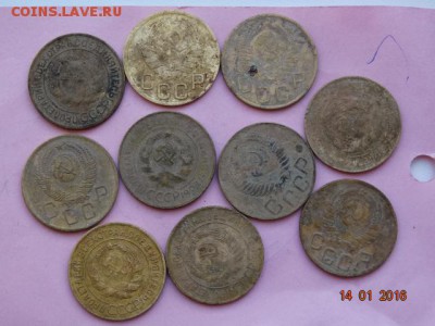 лот 3 копейки 1928,1932,1935,1938,1949,1950,1956,1957 гг - DSC01508.JPG