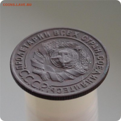 1 копейка 1924 год. Достойная. До 25.01.16. - DSC_1010.JPG