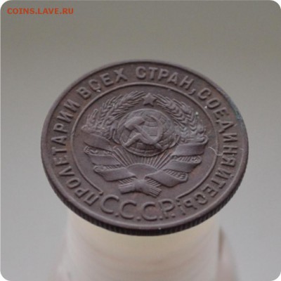 1 копейка 1924 год. Достойная. До 25.01.16. - DSC_1007.JPG