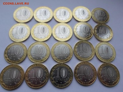 10руб БИМ Тюменская из мешка (20шт) до 21.01.16. Есть блиц - SAM_0561.JPG