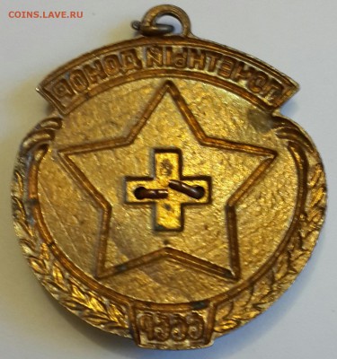 Почетный донор СССР. Тяжелый. Эмаль. До 22.01.2016 в 22.02 - 20160111_162645-1