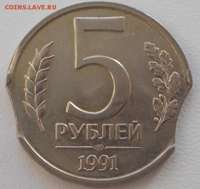 5р.1991 и 10р1992. двойные выкусы до 21.01.16 21ч.00мин мск - DSCN4904.JPG