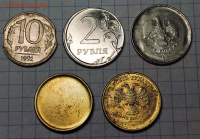 2 руб. 2012 смещение с бонусами до 24.1.16 - DSC_0473.JPG
