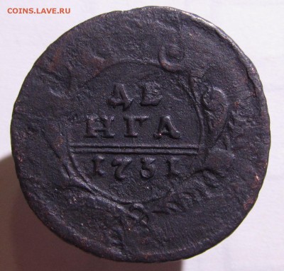 денга 1731 перечекан из рамочной - IMG_1191