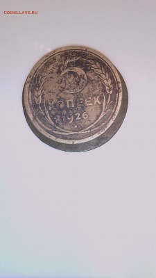 5 копеек 1926? Непонятка, буквы в обратную сторону - Изображение 058