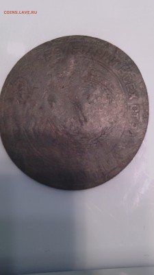 5 копеек 1926? Непонятка, буквы в обратную сторону - Изображение 066