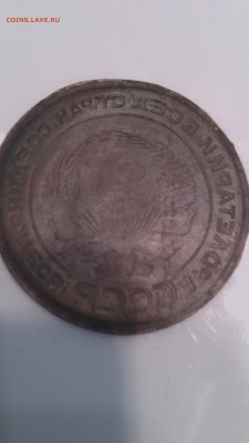 5 копеек 1926? Непонятка, буквы в обратную сторону - Изображение 069