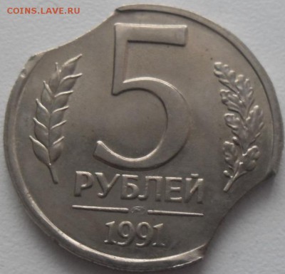 5р.1991 двойной выкус до 21.01.16 21ч.00мин мск - SAM_5186.JPG