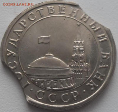5р.1991 двойной выкус до 21.01.16 21ч.00мин мск - SAM_5187.JPG