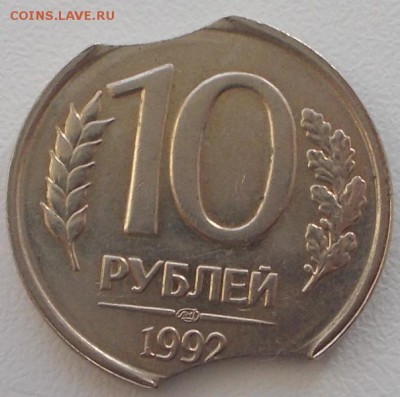 10р.1992 двойной выкус до 21.01.16 21ч.00мин мск - DSCN4912.JPG