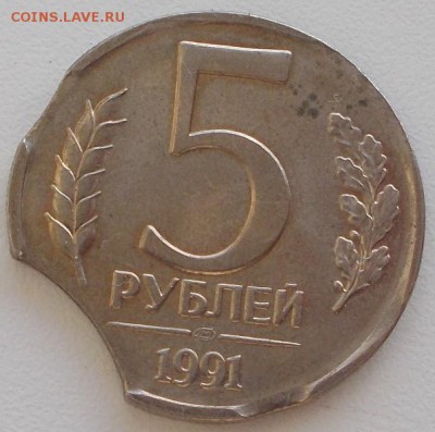 5р.1991 тройной выкус до 21.01.16 21ч.00мин мск - DSCN4807.JPG