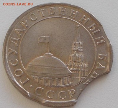 5р.1991 тройной выкус до 21.01.16 21ч.00мин мск - DSCN4808.JPG
