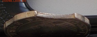 5р.1991 тройной выкус до 21.01.16 21ч.00мин мск - DSCN4810.JPG