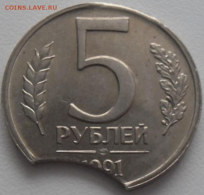 5р.1991 выкус2 до 21.01.16 21ч.00мин мск - SAM_5199.JPG