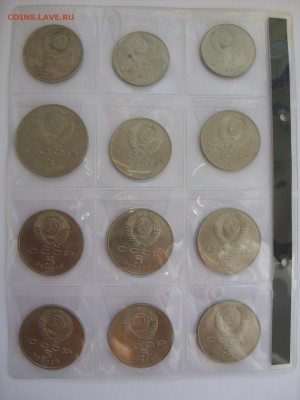 Комплект Юбилейки СССР 68 штук + 1 разновид Ленин-100. - SDC14292.JPG