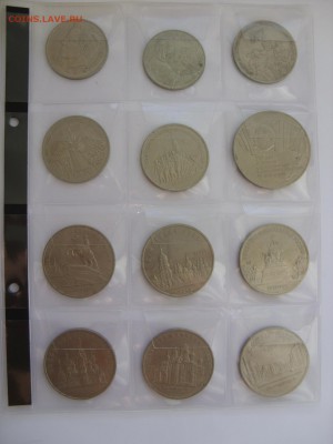 Комплект Юбилейки СССР 68 штук + 1 разновид Ленин-100. - SDC14291.JPG