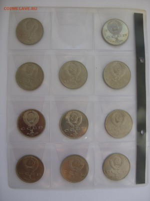 Комплект Юбилейки СССР 68 штук + 1 разновид Ленин-100. - SDC14290.JPG