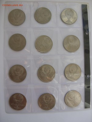 Комплект Юбилейки СССР 68 штук + 1 разновид Ленин-100. - SDC14286.JPG