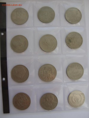 Комплект Юбилейки СССР 68 штук + 1 разновид Ленин-100. - SDC14285.JPG