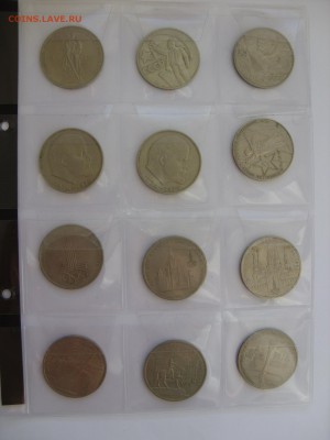 Комплект Юбилейки СССР 68 штук + 1 разновид Ленин-100. - SDC14283.JPG
