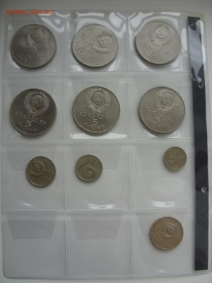 Комплект Юбилейки СССР 68 штук + 1 разновид Ленин-100. - SDC14296.JPG