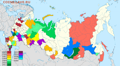 Планируемый выпуск монет России в 2017 году - Series_of_coins_of_the_Russian_Federation_on_the_map_of_Russia.svg