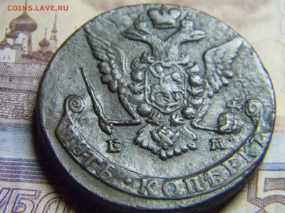 5 коп 1772 ем до 21.01 в 22.30 - Изображение 089