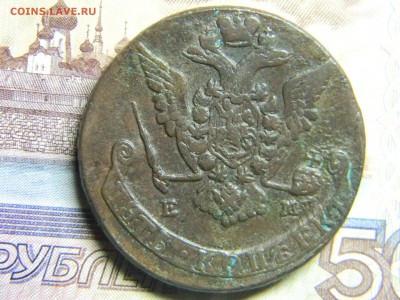 5 коп 1772 ем до 21.01 в 22.30 - Изображение 088