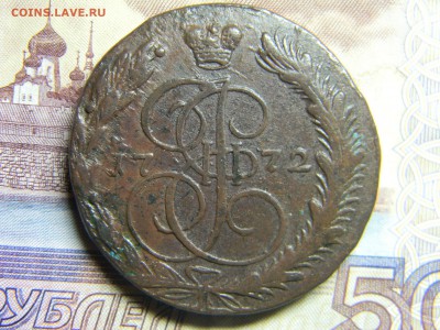 5 коп 1772 ем до 21.01 в 22.30 - Изображение 086