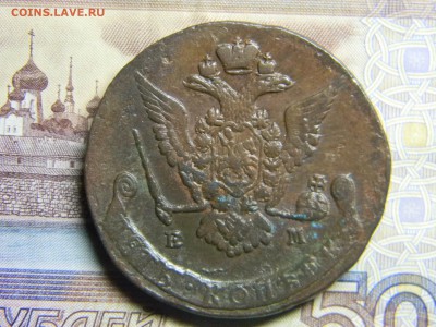 5 коп 1771 ем до 21.01 в 22.30 - Изображение 080
