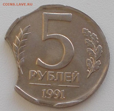 5р.1991 тройной выкус2 до 21.01.16 21ч.00мин мск - DSCN4816.JPG