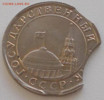 5р.1991 тройной выкус2 до 21.01.16 21ч.00мин мск - DSCN4818.JPG