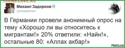 События на Украине. - 2 rrw31