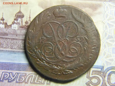 5 коп 1759 ММ  до 21.01 в 22.30 - Изображение 078