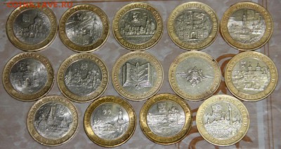 БИМ 37шт ДГР Мин-ва Рег-ны с НОМИНАЛА БЕЗ ПОВТОРОВ до 23.01 - IMG_7472.JPG