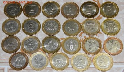 БИМ 37шт ДГР Мин-ва Рег-ны с НОМИНАЛА БЕЗ ПОВТОРОВ до 23.01 - IMG_7480.JPG