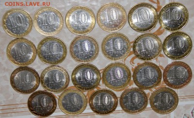 БИМ 37шт ДГР Мин-ва Рег-ны с НОМИНАЛА БЕЗ ПОВТОРОВ до 23.01 - IMG_7484.JPG