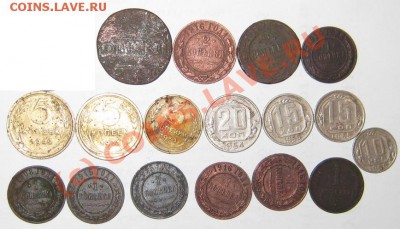 Лот подубитых монет Н2, СССР с рубля, до 5 октября 21-00 МСК - IMG_1452a